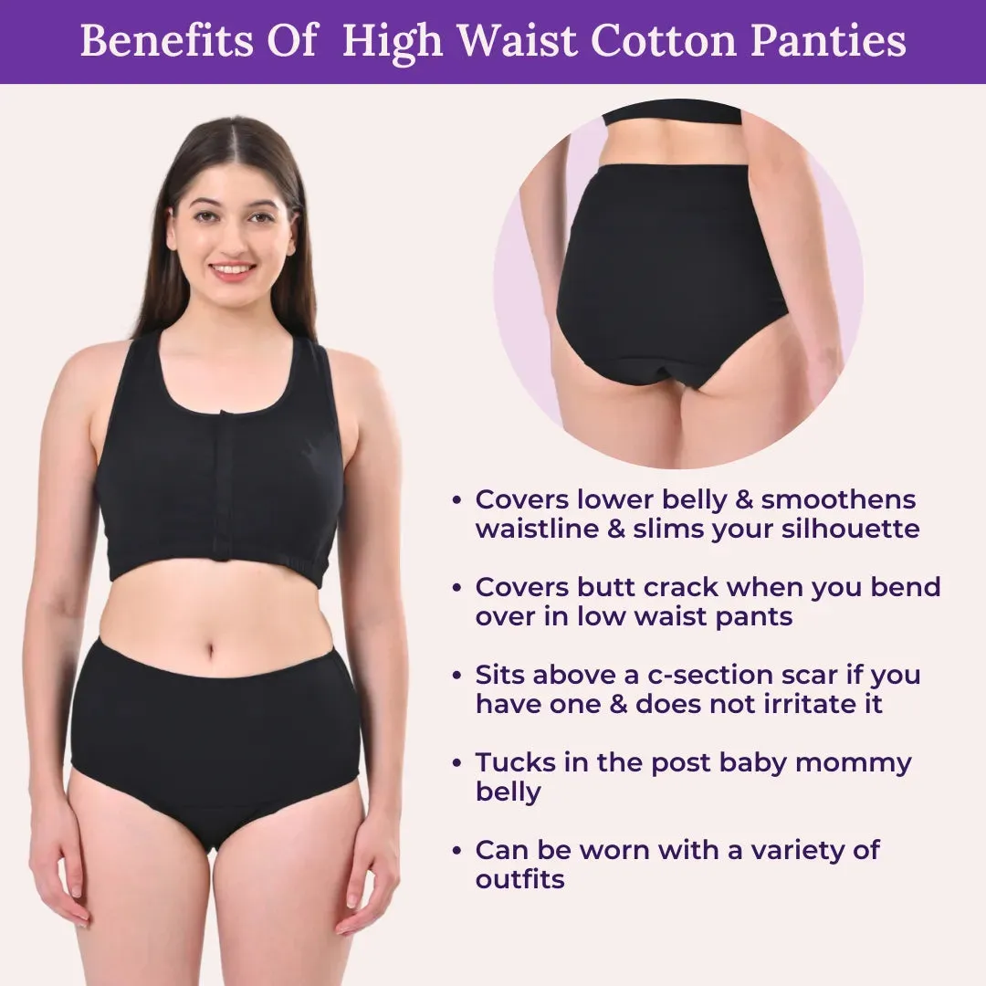 High Waisted Panties | Brief Cut | Full Butt & Hip Coverage | Flattens Belly, Slims & Shapes Silhouette | Soft Elastic At Waist, Leg Openings & Thigh Round | Friction Free & Rash Free