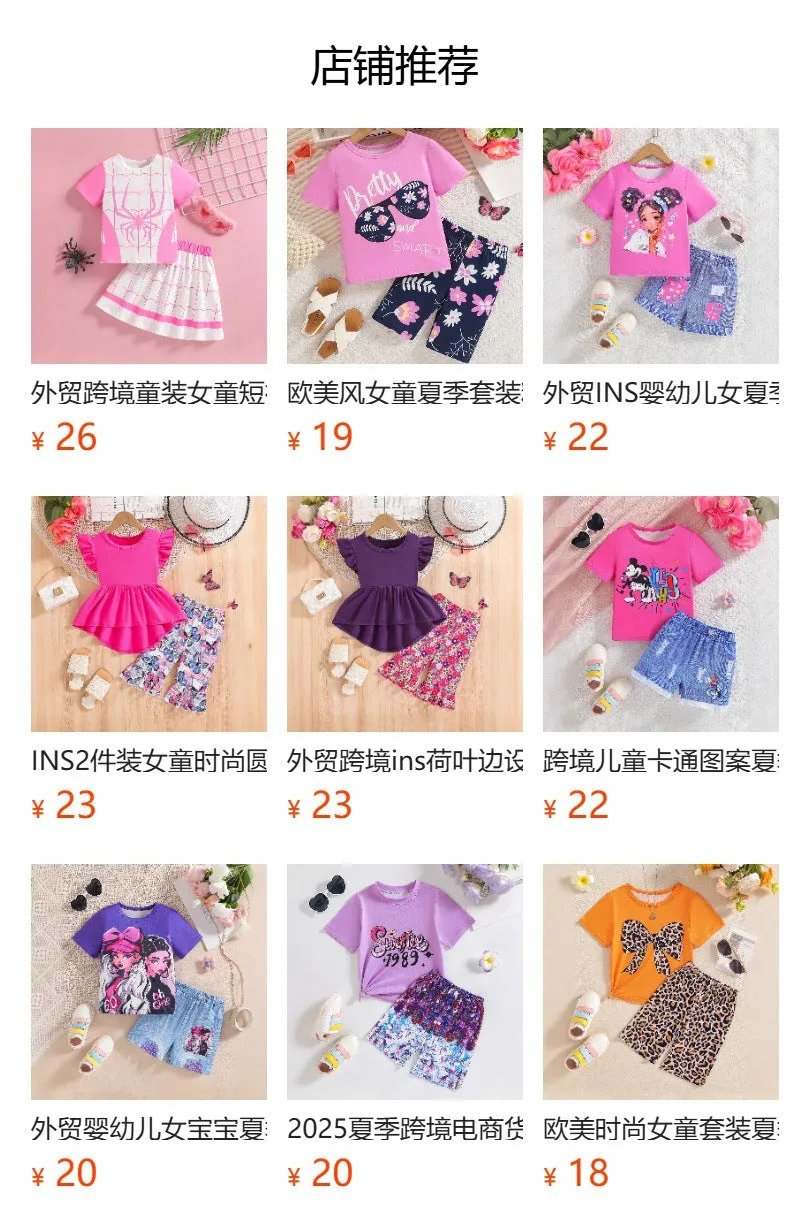 Nezha girls summer suit summer new fashionable girls tie-dye half-sleeved thin sports t-shirt mosquito-proof pants tide