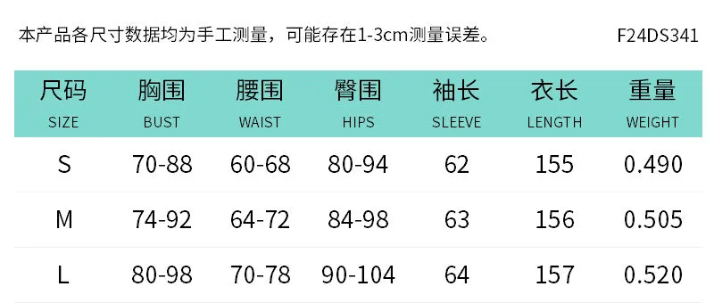 REALAIOT  Sanhu Lianjiang F24DS341 2025 women's clothing autumn and winter solid color horn sleeves waist elegant fishtail skirt cross-border wholesale